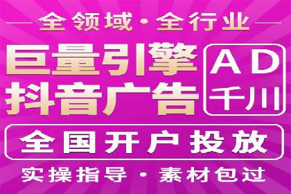 零售业SEM服务托管的投放技巧与效果展示